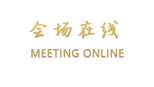 威海丽园大酒店